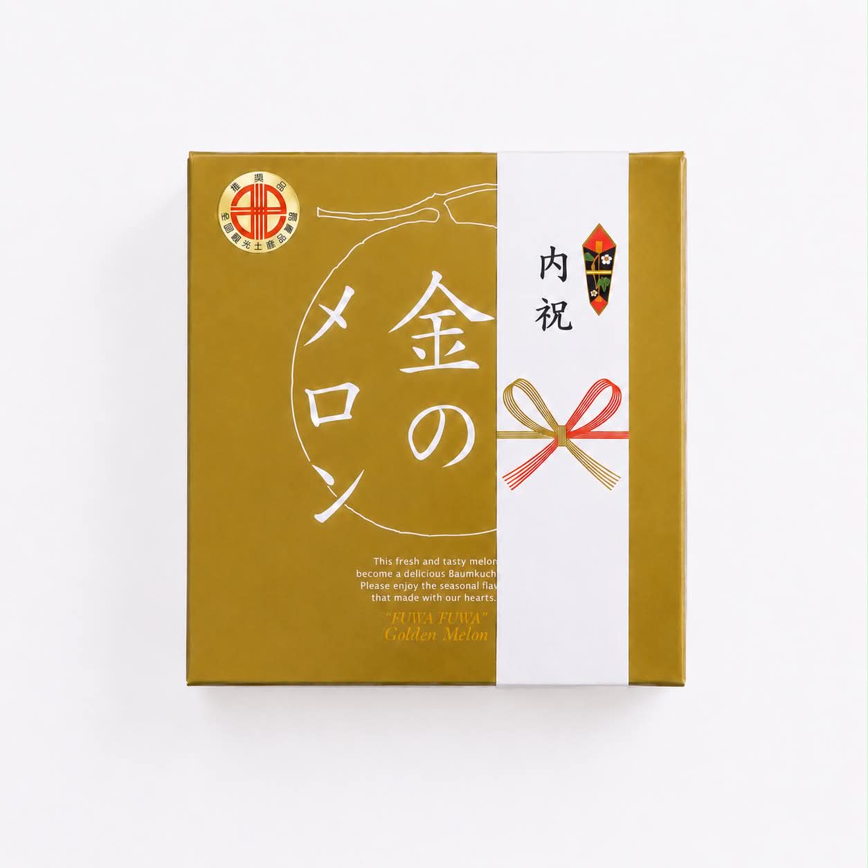 ふわふわ金のメロン