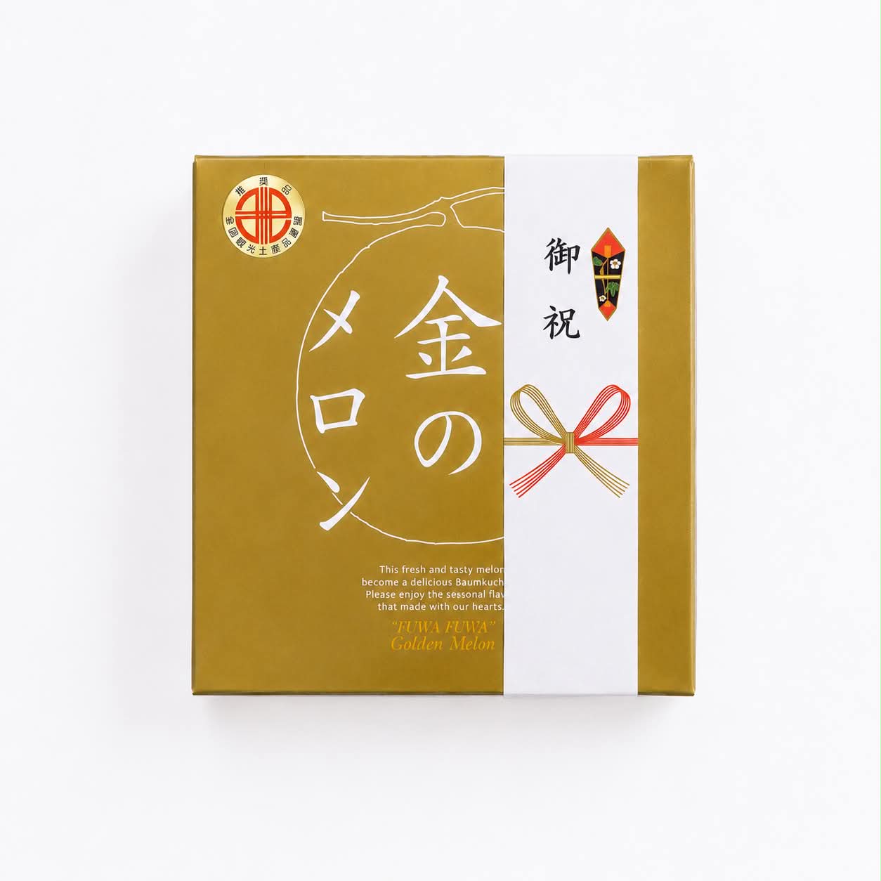 ふわふわ金のメロン